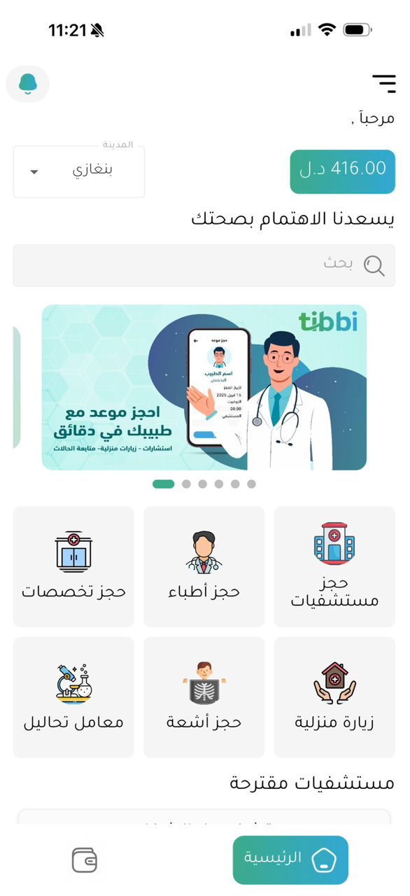 WhatsApp Image 2026-02-26 at 11.25.48 AM